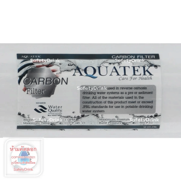 ไส้กรองน้ำ GAC แบบแคปซูล AQUATEK 12 นิ้ว (I TYPE)_6
